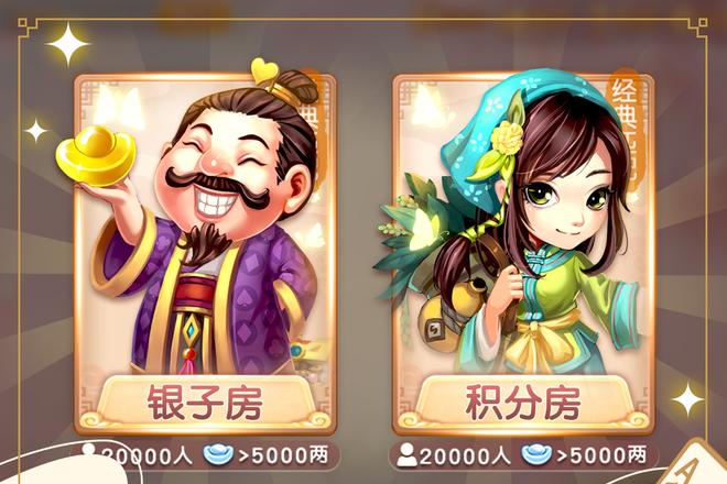 平阳四副头牌型的综合分析