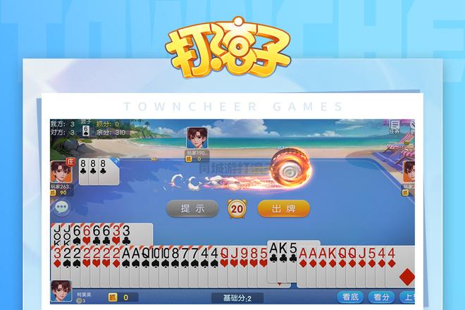 丹东同城打滚子牌型详解