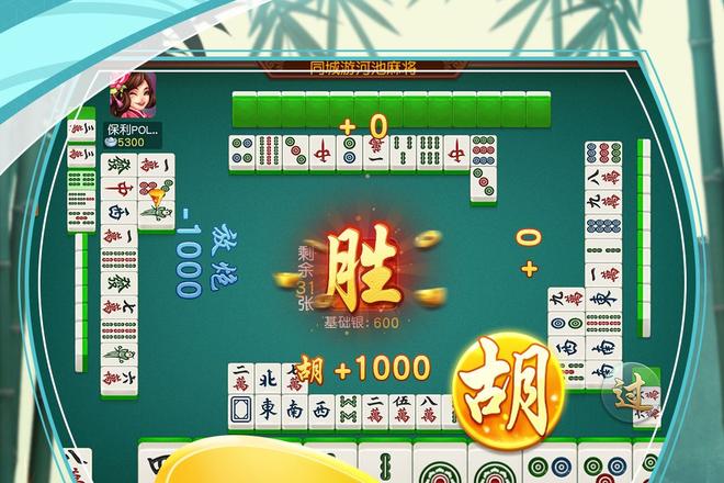 河池麻将创新玩法全解析