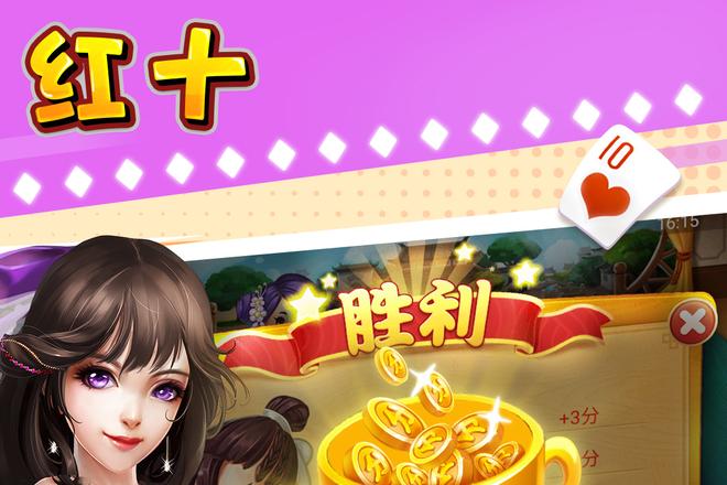 红十高级玩法全解析