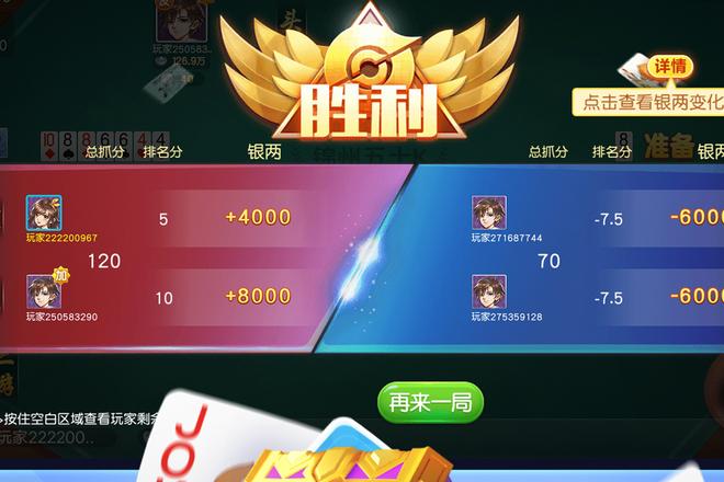 锦州五十K牌型规则详解