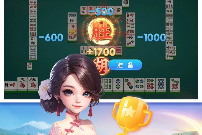 上饶鄱阳翻精麻将创新玩法解析