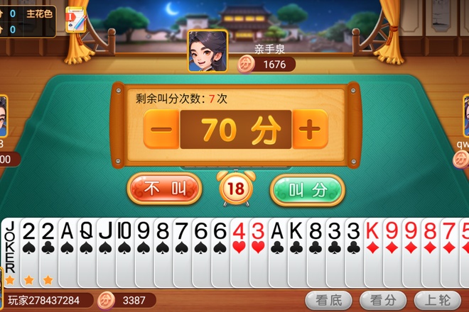 包红五牌型记忆的方法