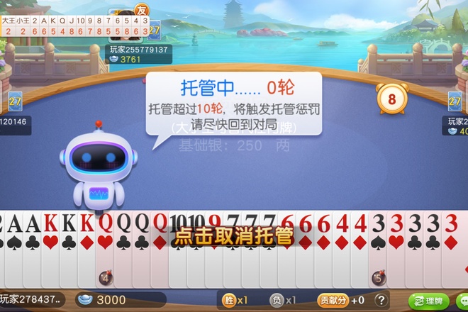 双扣如何组牌更容易胡？3个实用技巧分享