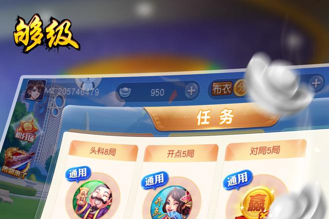 够级牌型的实战技巧总结