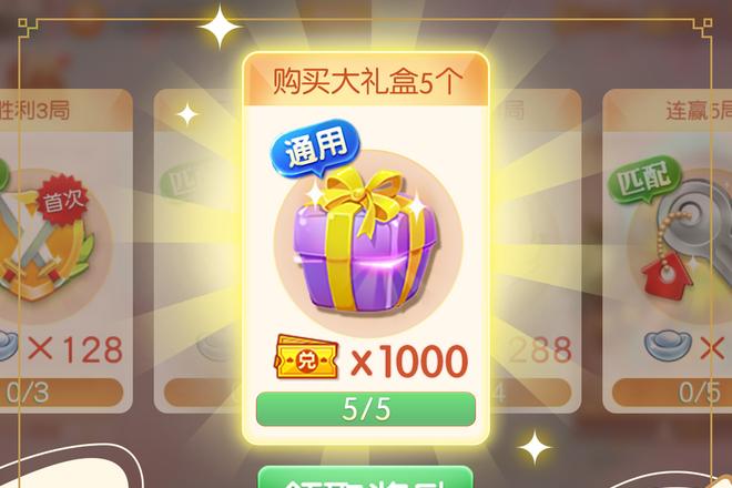 平阳四副头牌型的稳定构建