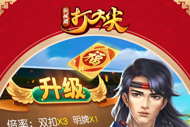 打大尖牌型的变化规律