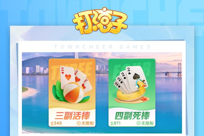 丹东同城打滚子攻略