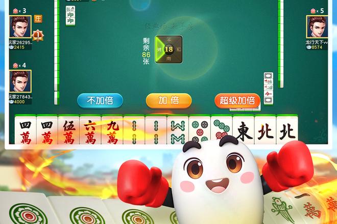 苏州麻将经典玩法