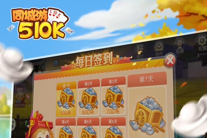 五十K多少人玩？常见人数与玩法解析