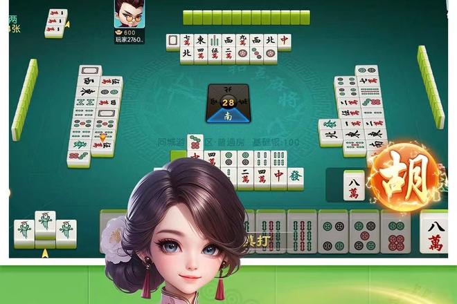 扣点麻将针对不同牌型的防守技巧