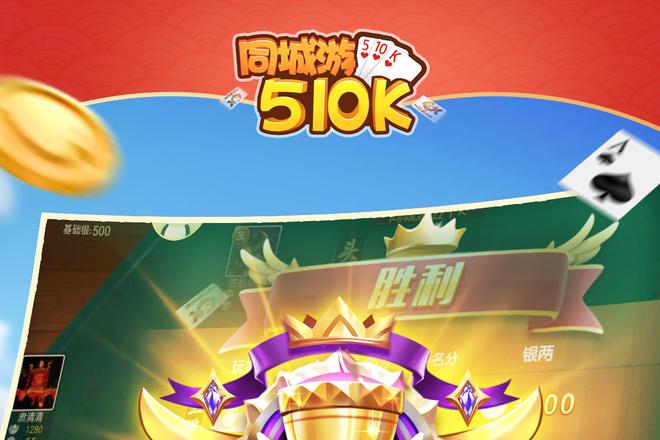 承德同城五十K规则答疑