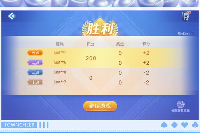 福鼎打炸根据牌型制定战术