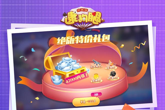 六安同城逮狗腿根据牌型出牌技巧