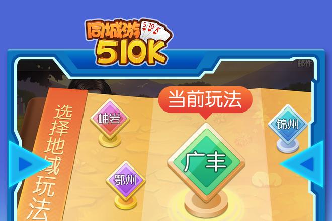 承德五十K牌型的常见误区