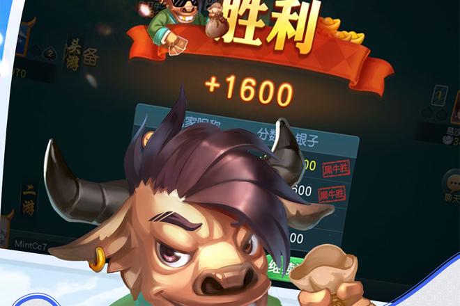 河池牛鬼真人局：本土扑克的对抗乐趣
