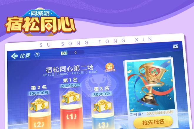 宿松同心：通过牌型判断局势的关键技巧