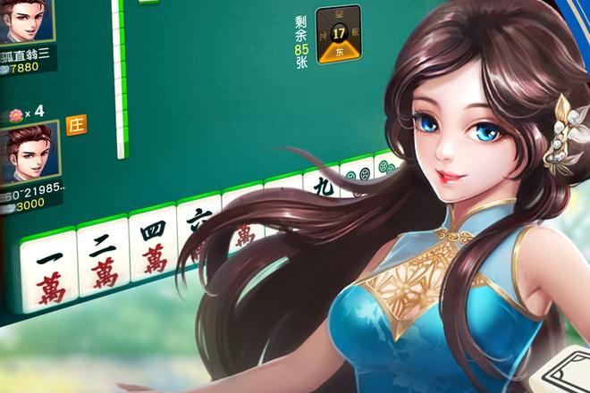 苏州麻将同城快速组牌技巧