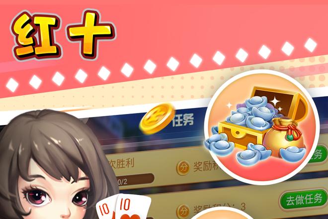 浙江红十找同城对手