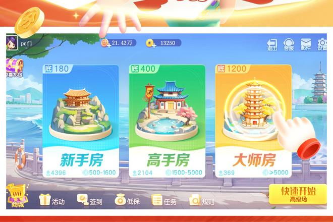兴宁三扣怎样利用牌型提高胜率