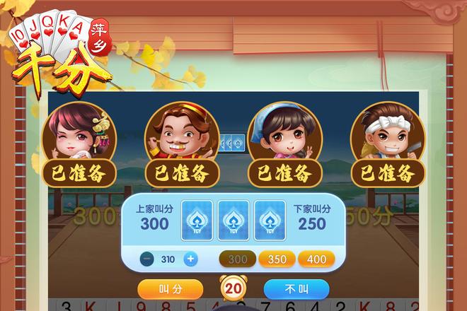 萍乡千分找同城对手