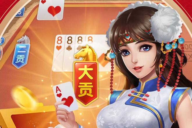 内蒙同城打大尖真人匹配：老乡对局，乐趣升级