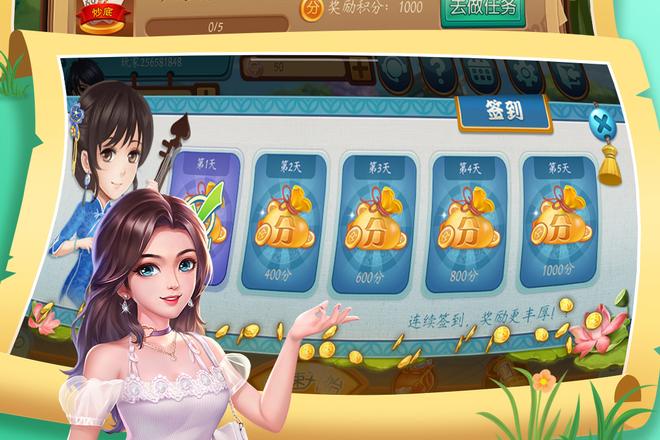 宜兴同城炒地皮牌型解析