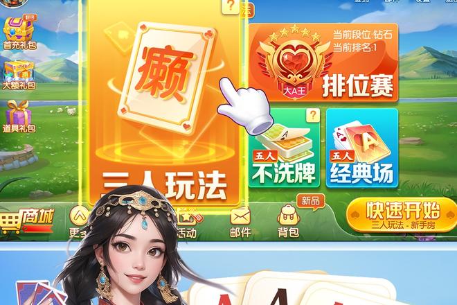 打大尖常见牌型的应对方法