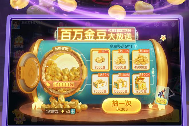 蚌埠同城扎股子牌型的地域差异