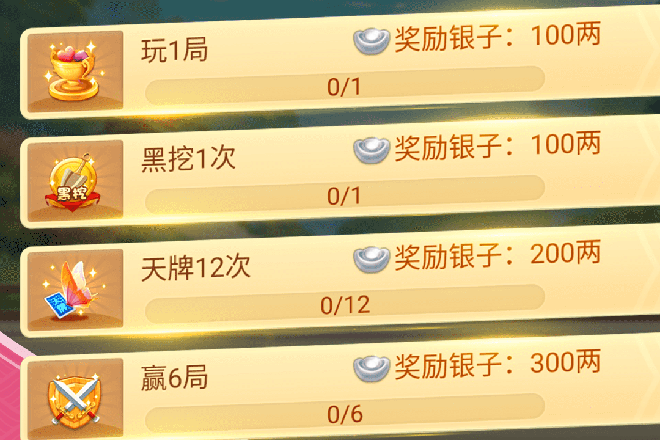 陕西同城挖坑攻略