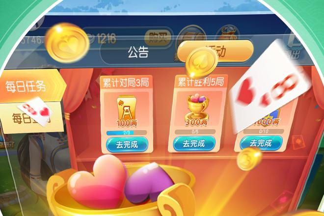 内蒙打大A高级牌型的玩法详解