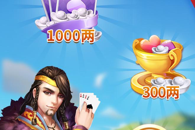 打大尖玩法变种