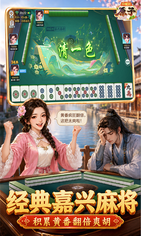 原子