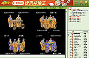 中国象棋手机版-同城游中国象棋手机版下载攻略-地址-同城游
