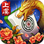 上虞花麻将