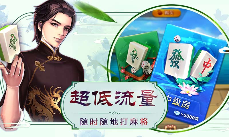 绍兴麻将，牌型与条件奠定胡牌的基础