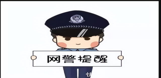 同城说法--第二十五期   警惕账号交易诈骗