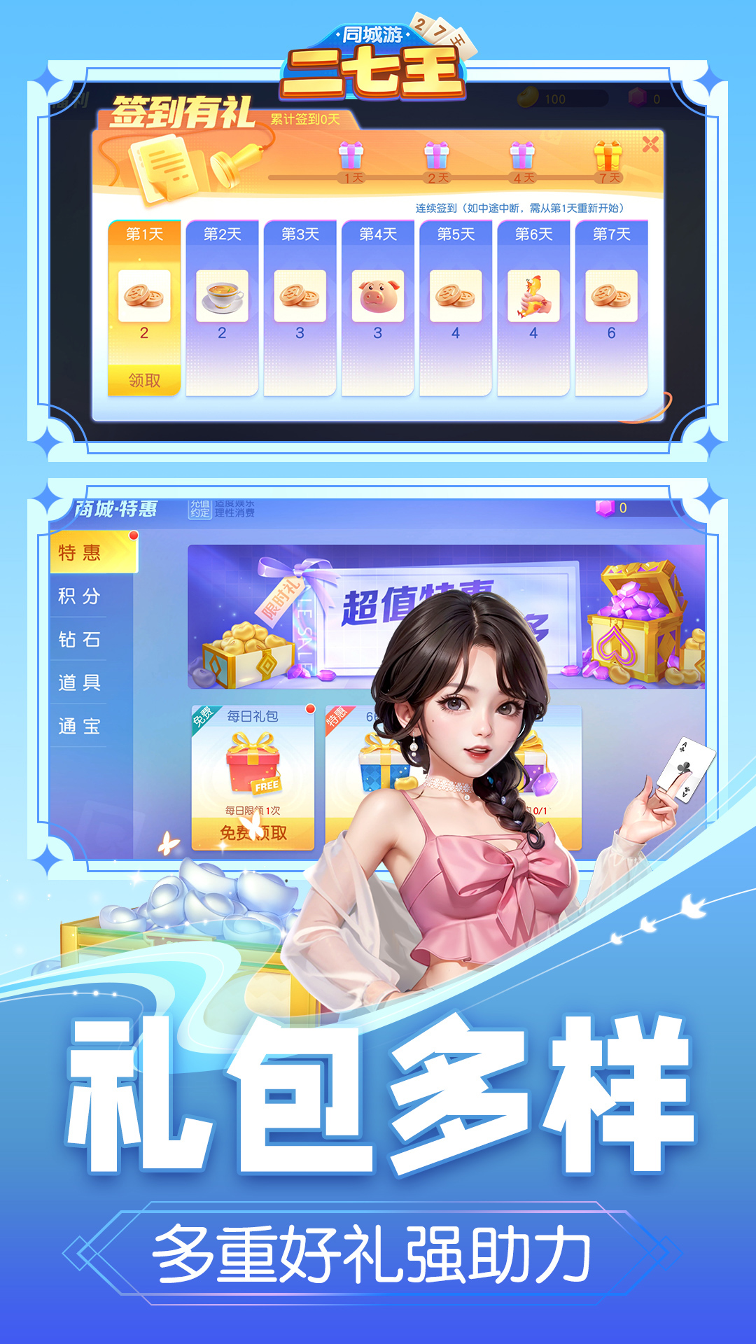 内容配图