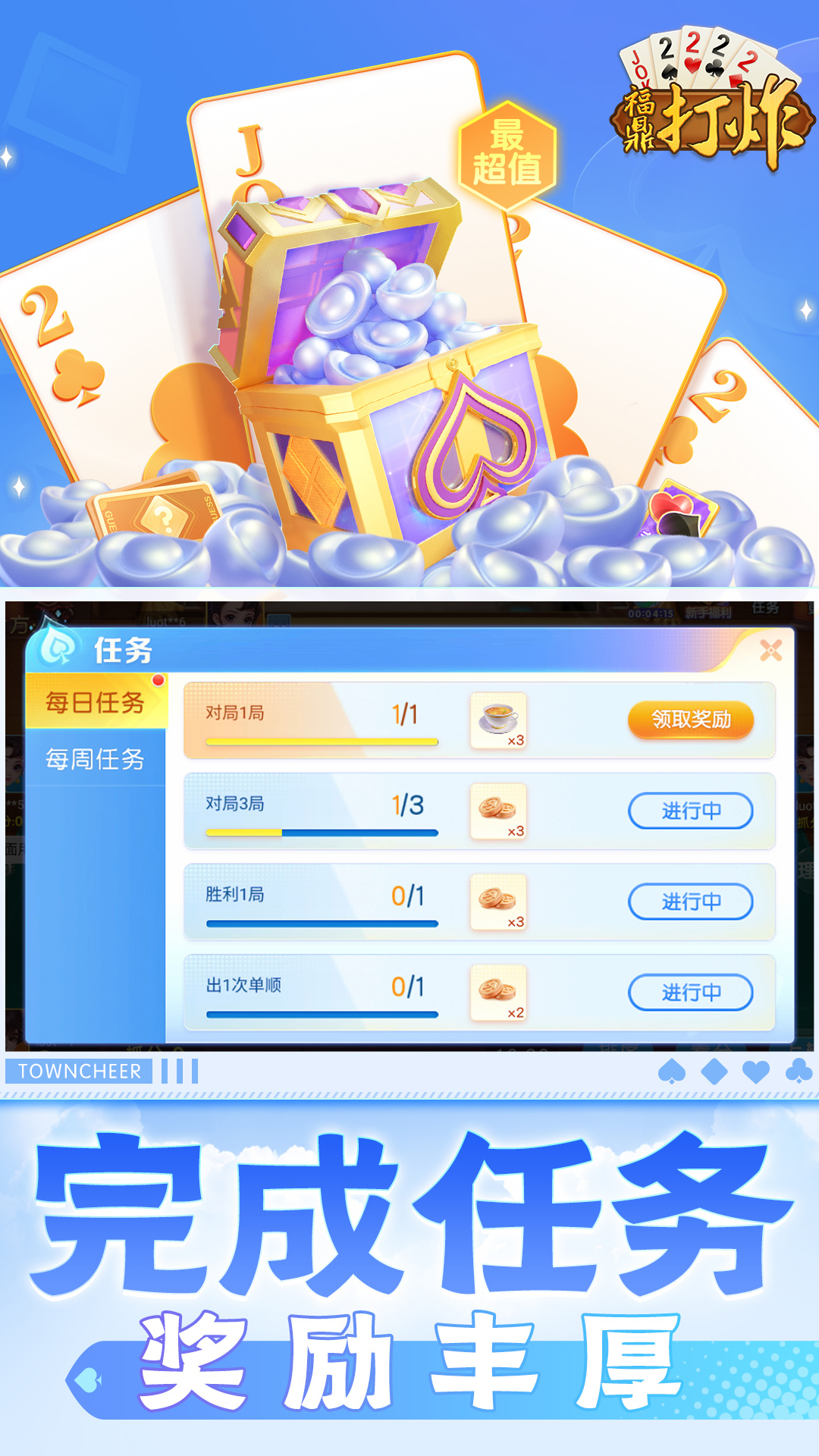 内容配图