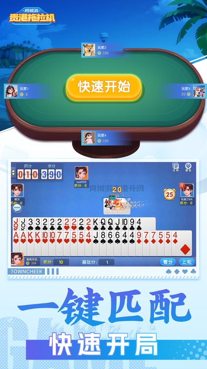 内容配图
