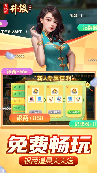 内容配图