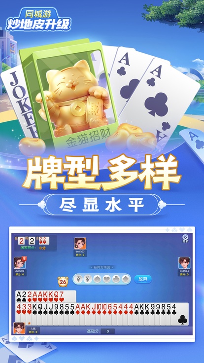 内容配图