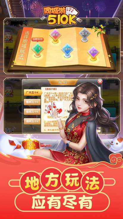 内容配图