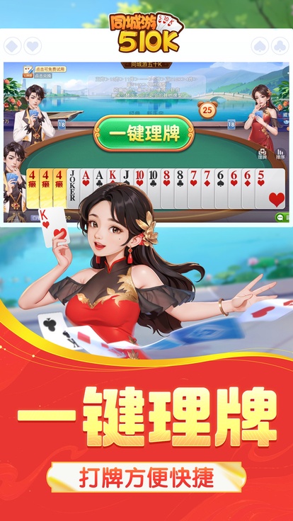 内容配图