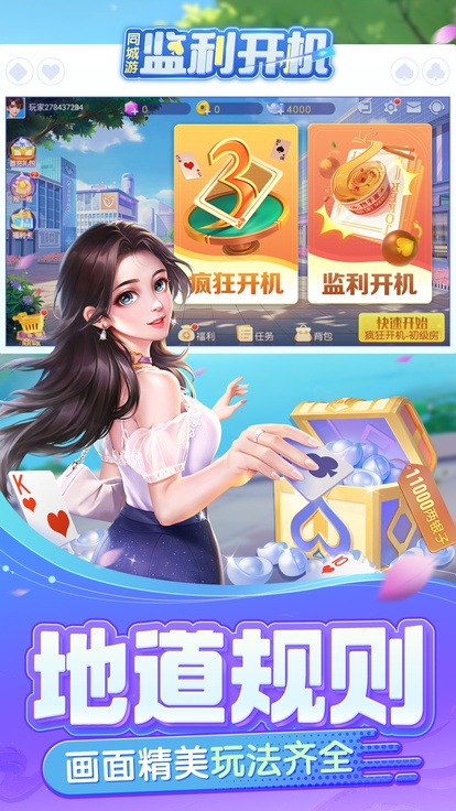 内容配图