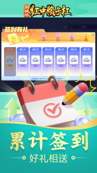 内容配图