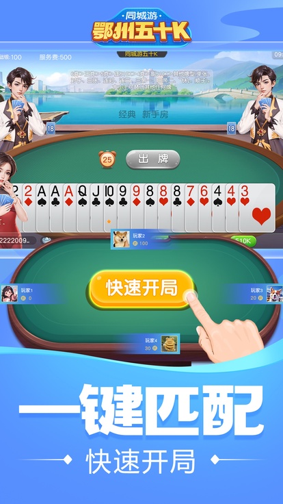 内容配图