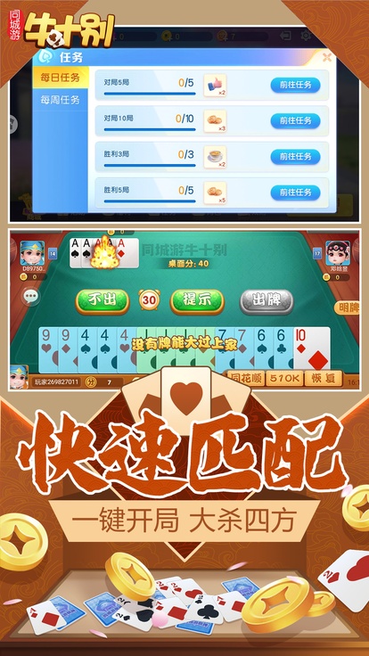 内容配图