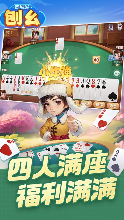 内容配图