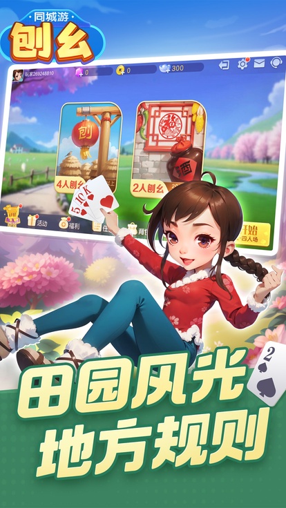内容配图